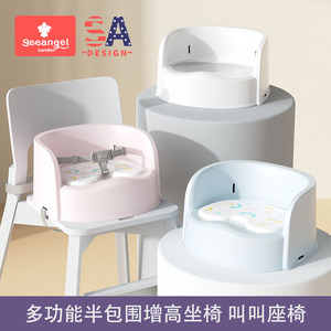宝宝增高椅学坐椅儿童吃饭椅子