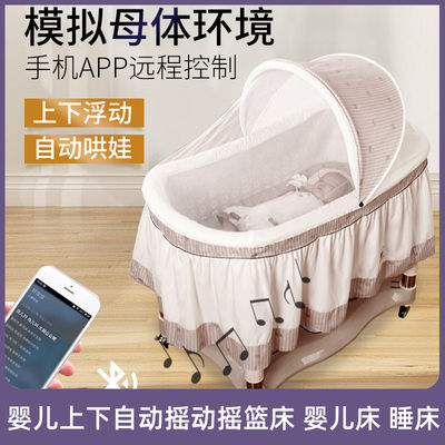 婴儿摇篮床宝宝电动摇篮新生儿哄娃神器小孩安抚摇床可移动婴儿床