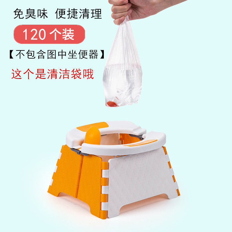 宝宝马桶一次性儿童便便袋