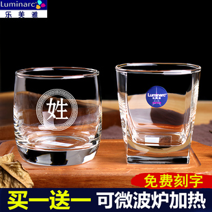 乐美雅玻璃杯牛奶杯果汁杯耐高温茶杯喝水杯子家用水杯泡茶杯刻字