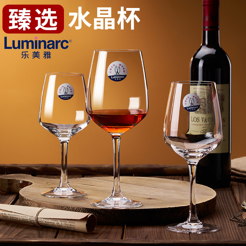 乐美雅红酒杯套装家用高颜值高脚杯架子醒酒器水晶玻璃葡萄酒杯