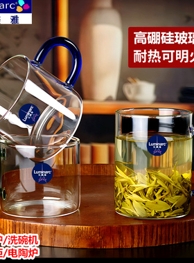 乐美雅高硼硅玻璃杯可加热家用水杯女高颜值花茶杯耐高温泡茶杯子