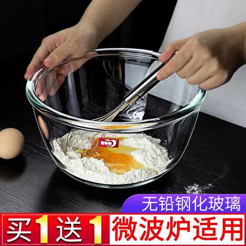 钢化烘焙打蛋汤面碗水果沙拉碗