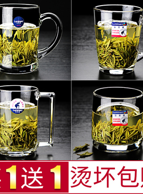 乐美雅玻璃杯家用水杯耐热泡茶杯钢化微波牛奶杯带把早餐喝水杯子