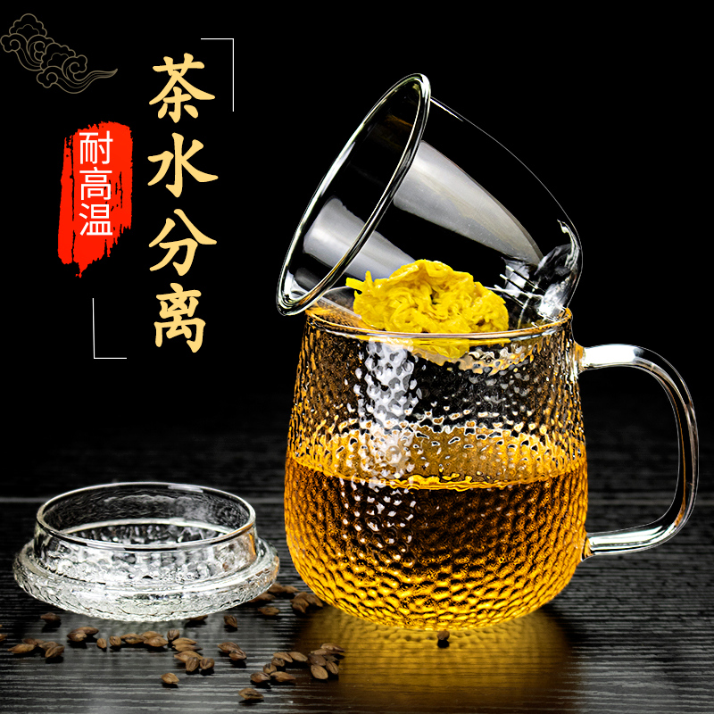 耐热家用泡茶茶水分离大容量玻璃杯正品保证