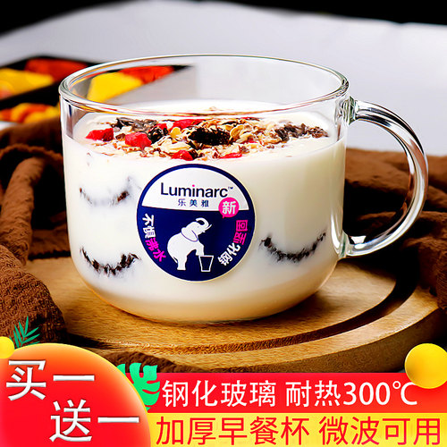 乐美雅玻璃杯家用水杯ins风勺