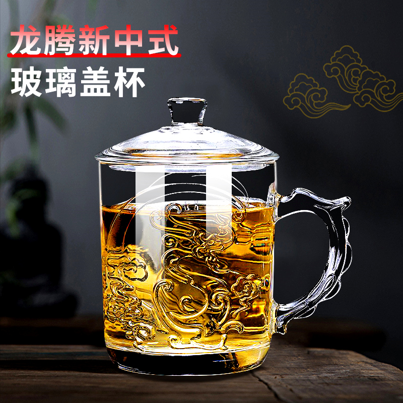 耐热玻璃带盖茶杯可定制LOGO