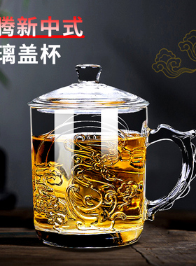 带盖玻璃杯耐热茶杯家用带手柄泡茶杯办公待客绿茶杯子男女士定制