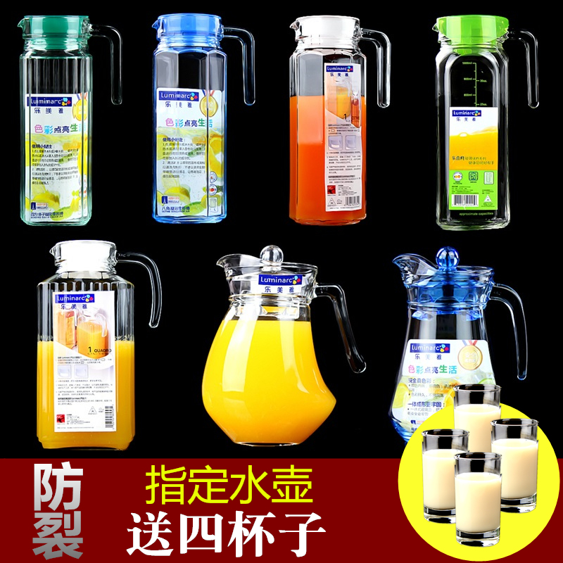 乐美雅冷水壶玻璃耐热家用防爆