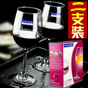 2支装 乐美雅高脚杯无铅水晶玻璃家用红酒杯大号葡萄酒杯酒具套装