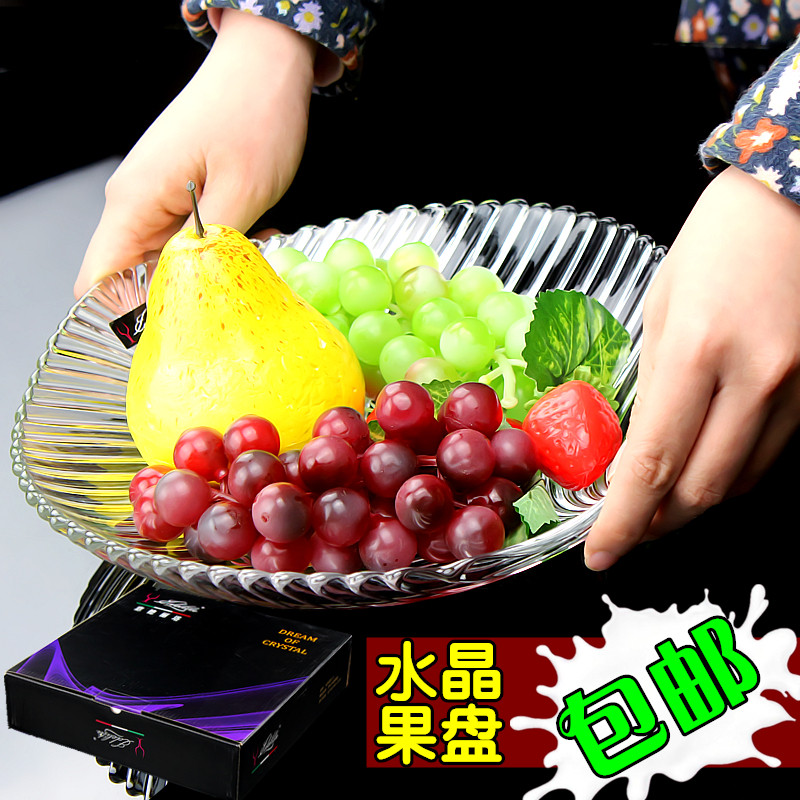 EDELITA 玻璃果盘圆形大号果斗客厅创意现代家用水果盘 礼盒装在类目 餐饮具, 餐具, 果盆/果盘/果篮中 - 来自Buy2taobao.com提供专业的淘宝代购服务