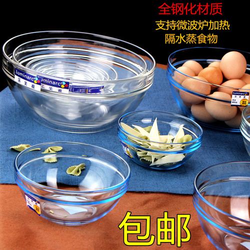 乐美雅风钢化透明耐热烘焙玻璃碗