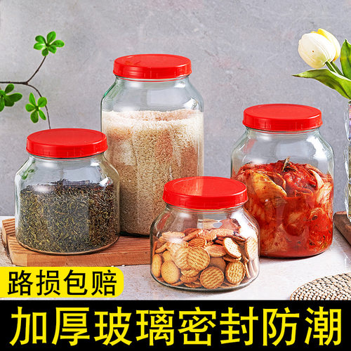 常青藤家用无铅玻璃储物罐