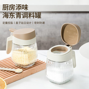 玻璃调料罐架厨房专用家用盐罐味精辣椒胡椒粉调味料瓶防潮佐料盒