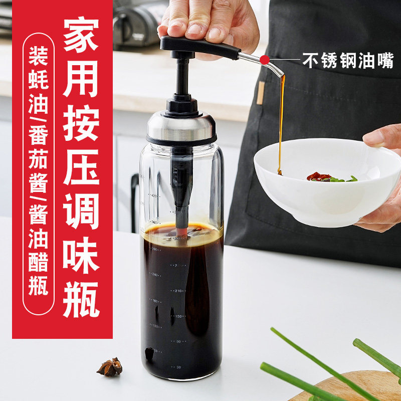 蚝油按压嘴玻璃瓶挤蚝油神器厨房调味瓶家用按压酱油醋按压玻璃瓶,厨房/烹饪用具,调味瓶罐/调料研磨器,淘宝优惠券,粉丝福利购,淘宝优惠卷