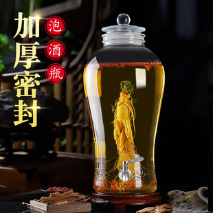 泡酒玻璃瓶家用密封容器人参药酒罐酒缸白酒酒坛带龙头磨砂口专用