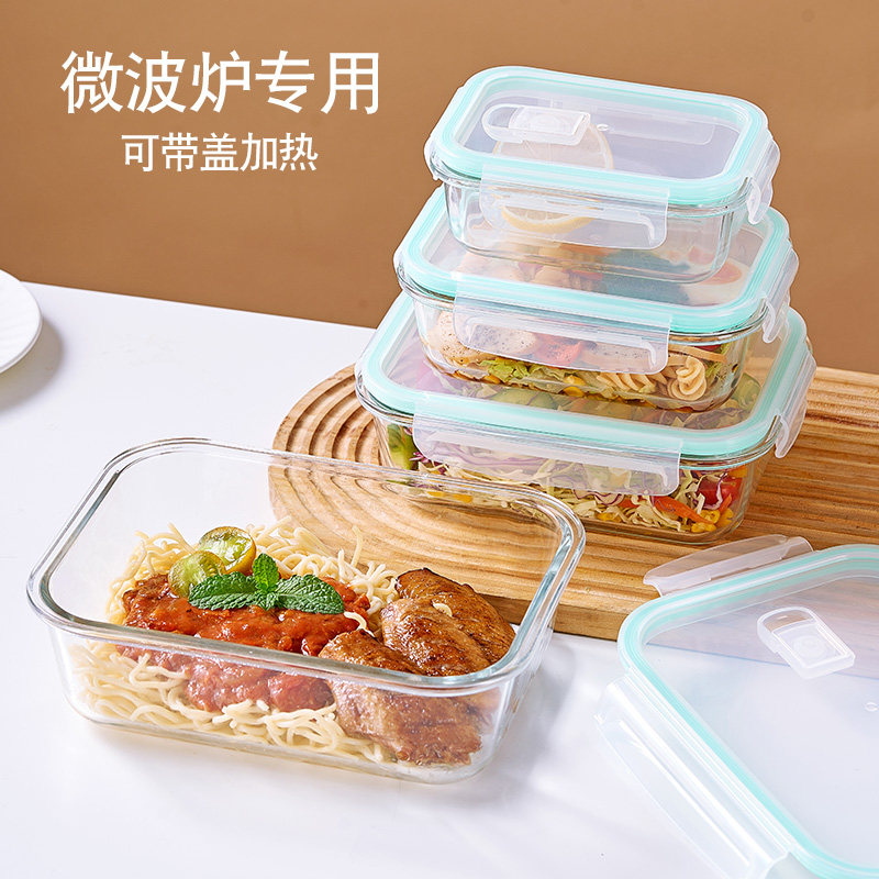 可加热加厚玻璃保鲜盒图片