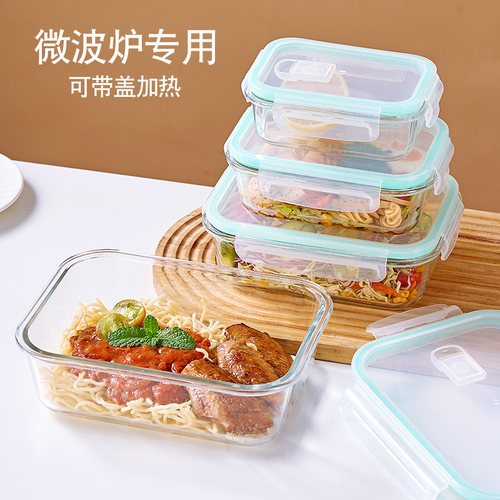 可加热加厚玻璃保鲜盒