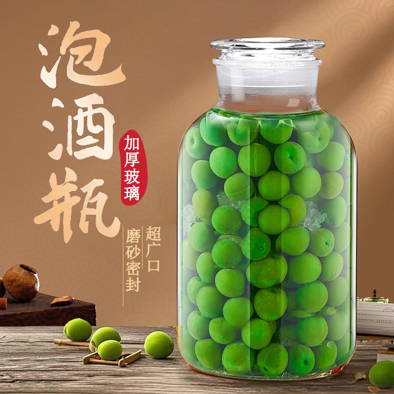 泡酒玻璃瓶带龙头加厚密封