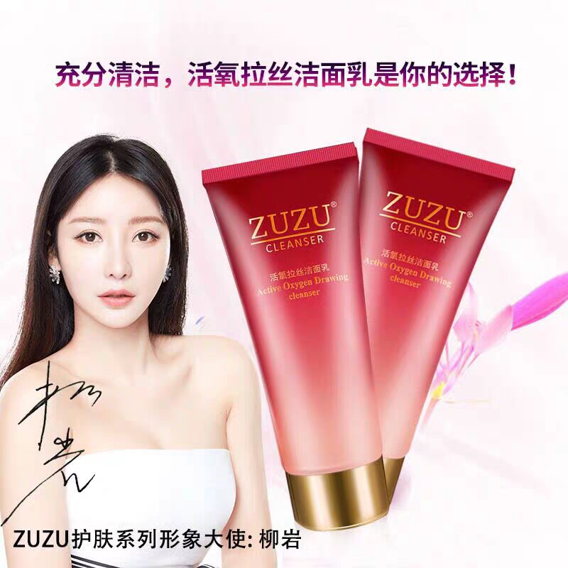 zuzu拉丝洗面奶官网正品女弹力清洁收缩毛孔肌肤泡沫洁面乳|msdalam kategori bekalan perayaan/hadiah, Baju - dari Buy2taobao.com untuk memberikan perkhidmatan ejen Taobao profesional membeli