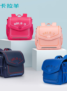 卡拉羊新款小学生横款年级书包男女生减负护脊双肩包潮轻便CX2032