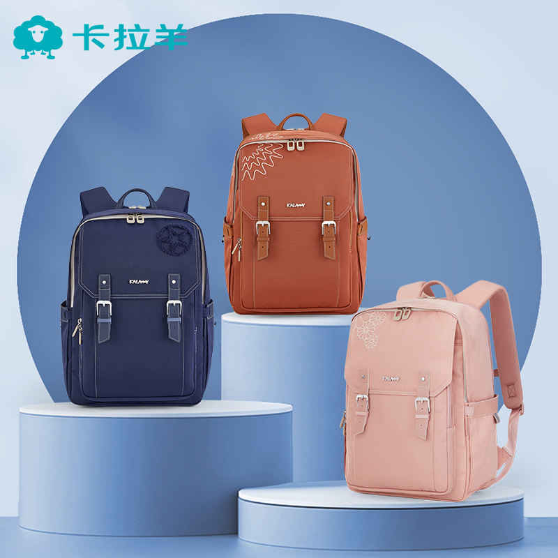 卡拉羊新款小学生初中高中生书包男女生减负护脊双肩包轻便校园风