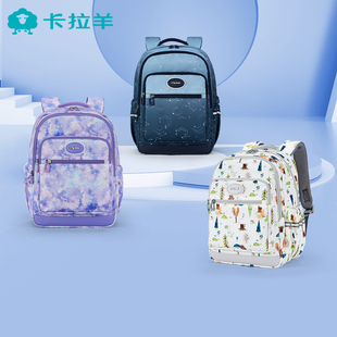 卡拉羊新款小学生书包男女生减负轻便双肩包大容量可压韩版CX2836