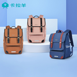 卡拉羊新款初中生书包男女生减负护脊多功能双肩包 大容量CX5183