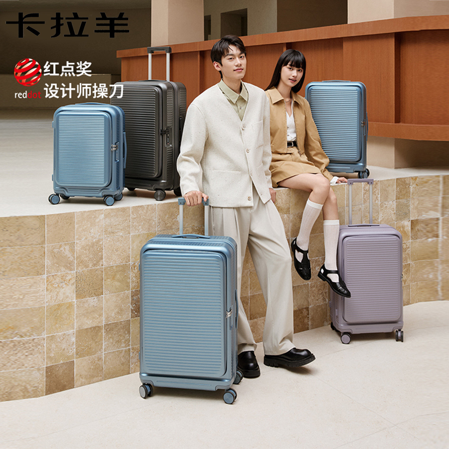 卡拉羊前开门大深舱旅行箱扩容行李箱大容量20寸可登机托运拉杆箱