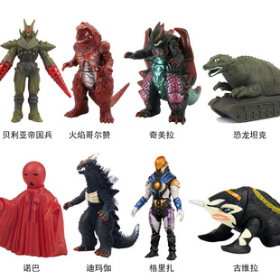软胶怪兽500系列贝利亚帝国兵火焰哥尔赞奇美拉恐龙坦克诺巴玩具