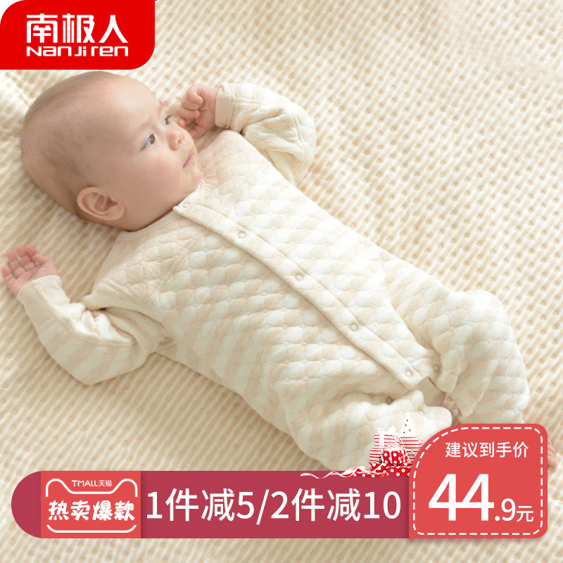 婴儿衣服春秋装新生儿纯棉连体衣宝宝哈衣爬服保暖冬套装外出