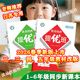 2026春亮点给力提优班语文数学英语一年级二年级三四五六年级上下册人教苏教译林版 检测卷含答案 123456年级同步提优课时练习附单元