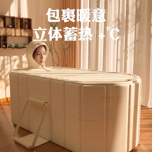 折叠浴缸大人家用便携全身