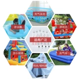 Надувной клей из ПВХ, бассейн, дождевик, комбинезон, кушон, ластик