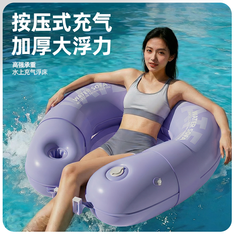 大人坐圈浮力床椅戏水漂浮垫浮椅游泳浮床水上充气浮排儿童游泳圈