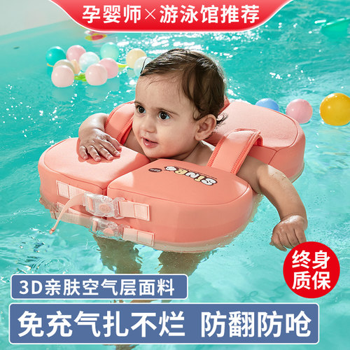 免充气浮圈婴儿游泳圈分体设计
