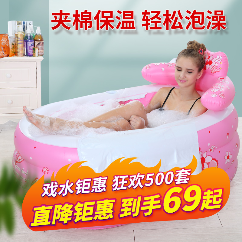 折叠泡澡家用浴桶可收纳全身浴盆