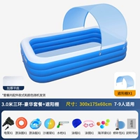 3,0 м синий и белый трехслойный роскошный пакет + Солятву