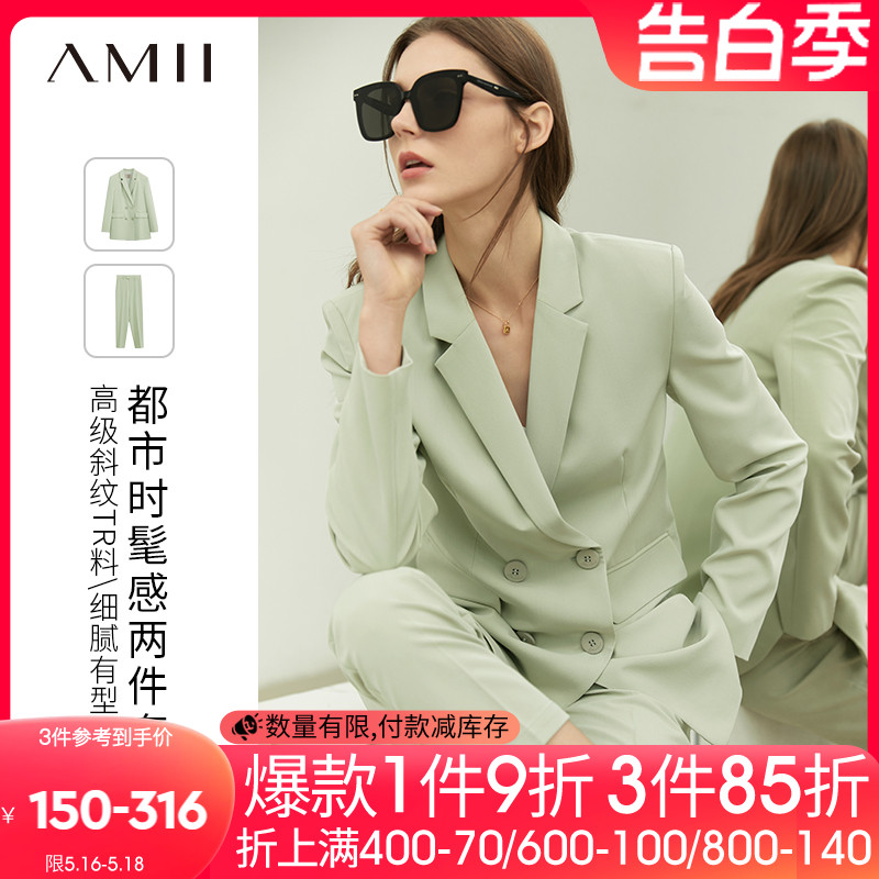 Amii2024年春季职业装高级感西装外套休闲西服套装女裤装两件套