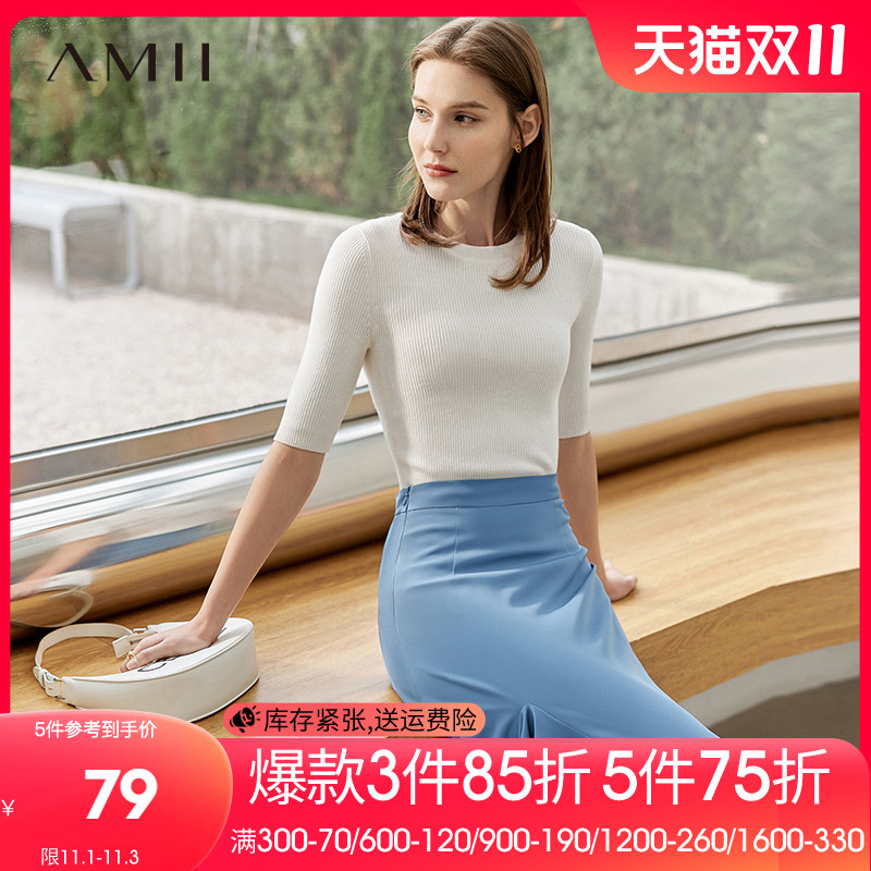 Amii2023秋装新款短袖针织衫气质黑色上衣女修身内搭五分袖打底衫