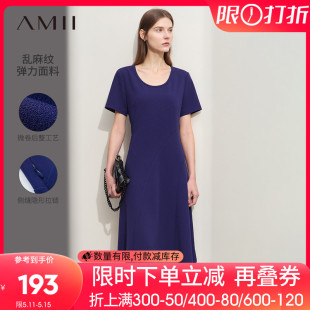 修身 中长A摆连衣裙女款 极简纯色U领圆领弹力短袖 Amii2024夏新款