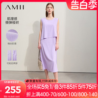 Amii2024夏新款极简纯色无袖前后两穿长款宽松连衣裙女款