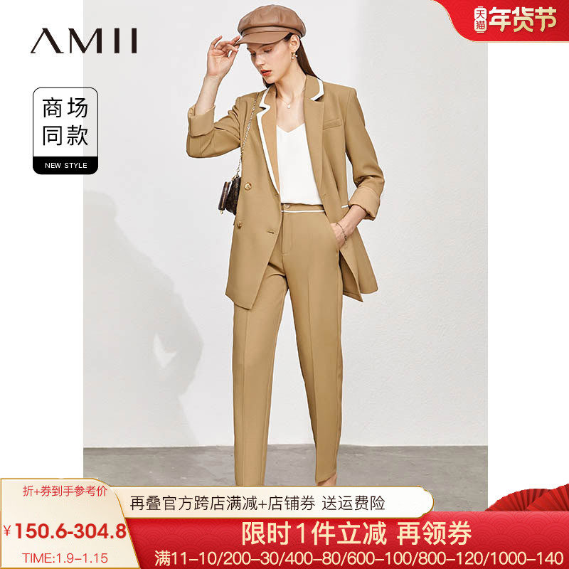 【商场同款】Amii防紫外线防晒套装女2021秋季新款宽松廓型西装
