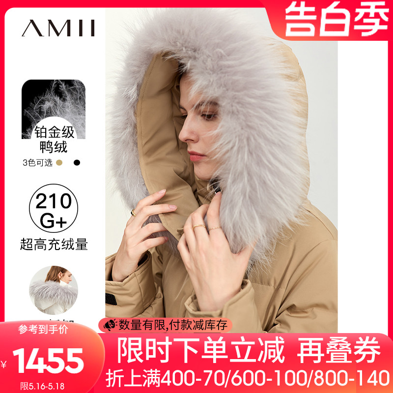 amii2023冬新款貉子毛领可拆卸帽子配腰带羽绒服女长款外套上衣