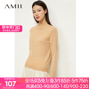 Amii2024秋冬新款毛衣百搭修身显瘦套头内搭打底衫女半高领针织衫