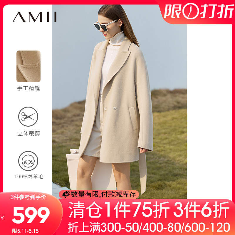 Amii2023冬新款100羊毛双面呢大衣女中长款小个子配腰带毛呢外套