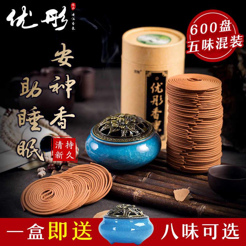 檀香蚊香沉香盘香熏香纯家用天?#30343;?#20869;安神助睡眠香薰?#24535;?#20928;化空气