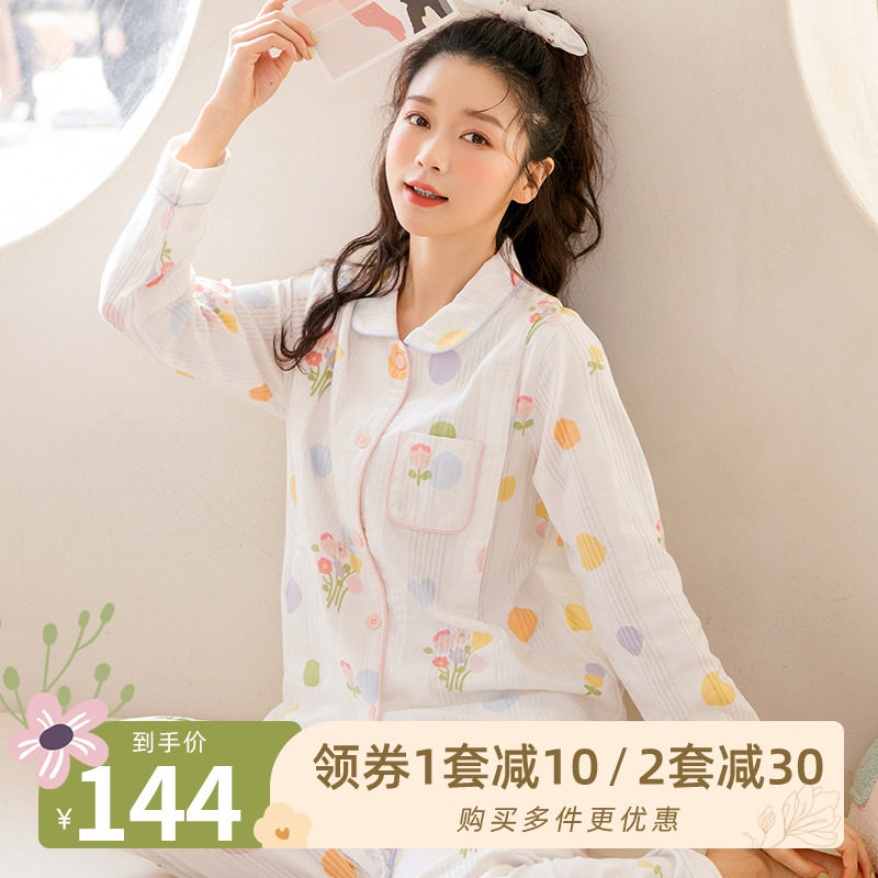 家时光夏季月子服产后薄款纯棉纱布夏天孕妇哺乳衣睡衣喂奶家居服