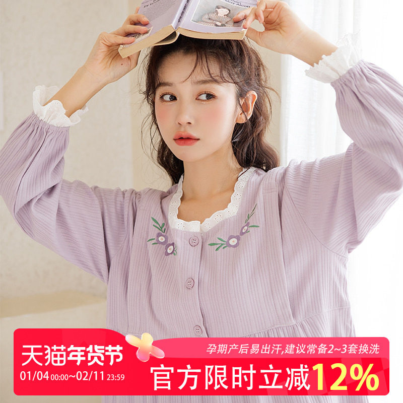 家时光月子服春秋纯棉产后孕妇哺乳睡衣3月份4全棉吸汗产妇家居服,孕妇装/孕产妇用品/营养,家居服套装,淘宝优惠券,粉丝福利购,淘宝优惠卷