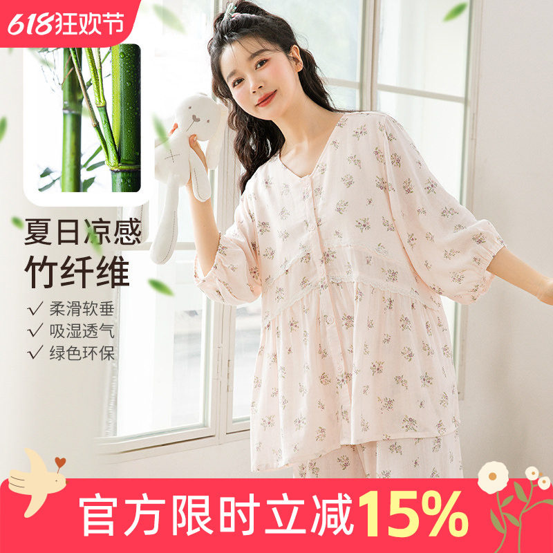 家时光月子服夏季薄款产后竹纤维吸汗孕妇哺乳睡衣产妇喂奶家居服